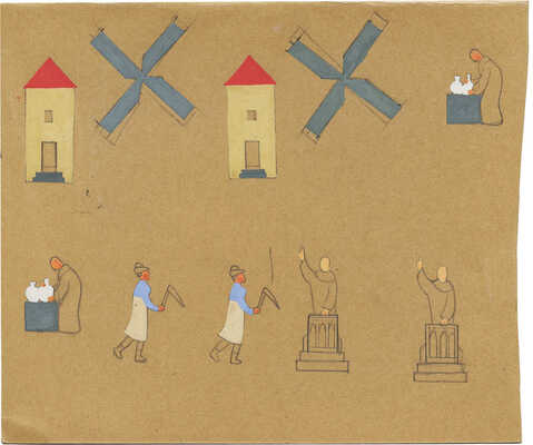 Дорфман Елизавета Григорьевна. Эскиз книжной иллюстрации 